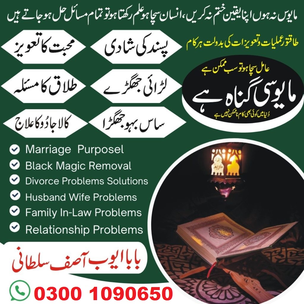 wazifa for marriage