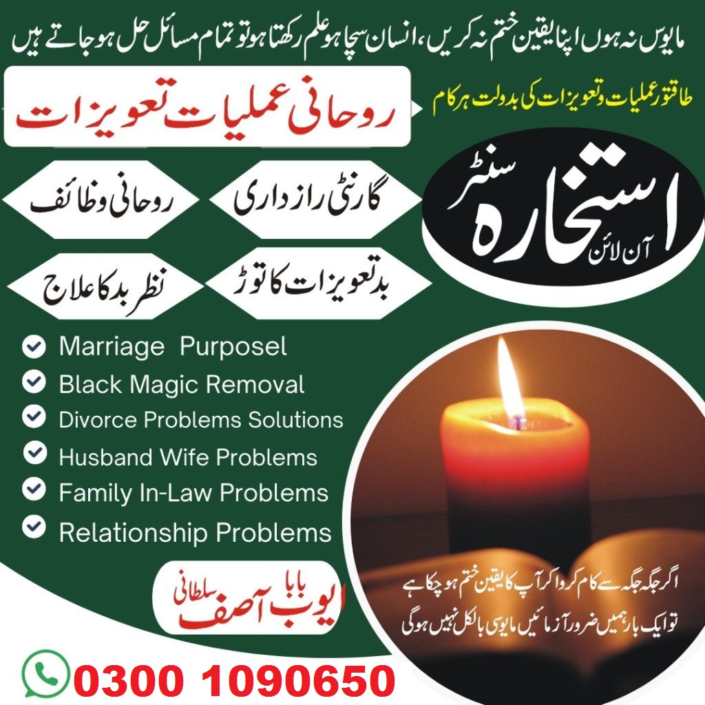 online solutions love marriage