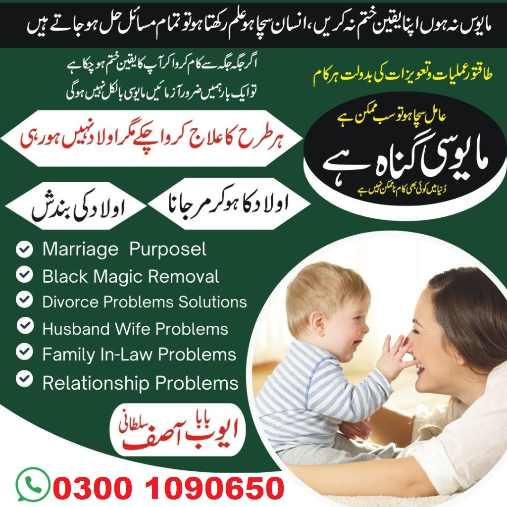 astrology horoscope