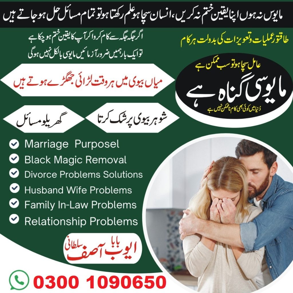 our services astrology