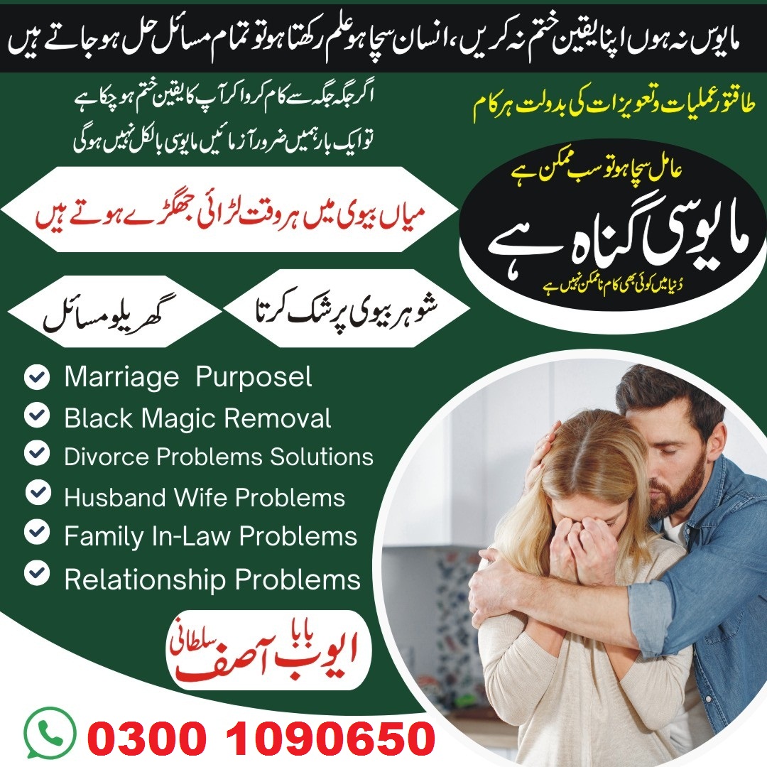 pasand ki shadi ki dua