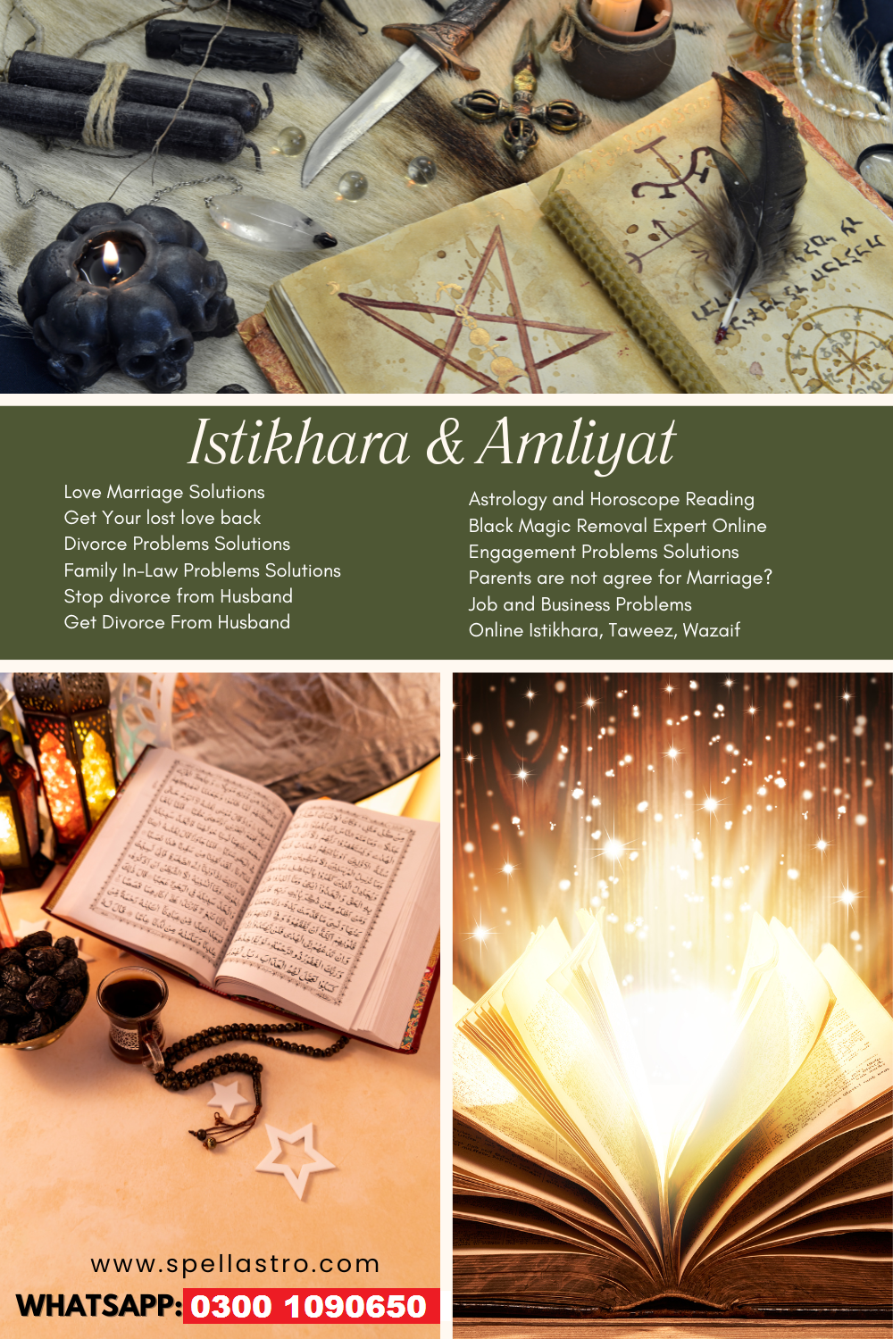 mohabbat ka wazifa